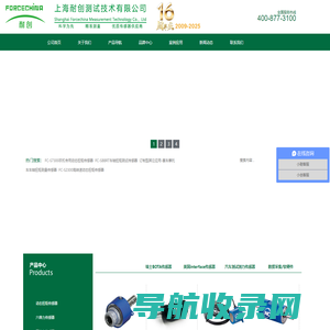 动态