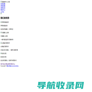 蓝猫数字人分身