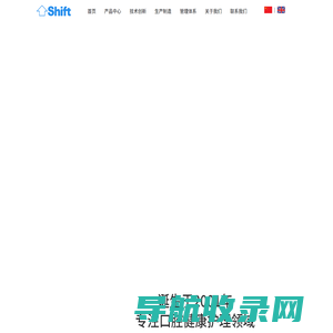 上海携福电器有限公司