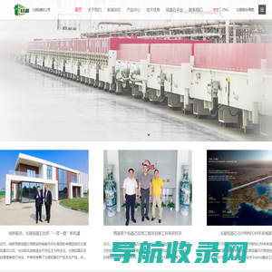洛阳北玻轻晶石技术有限公司