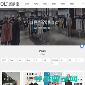 服装特卖会
