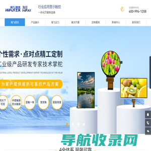 lcd液晶显示屏