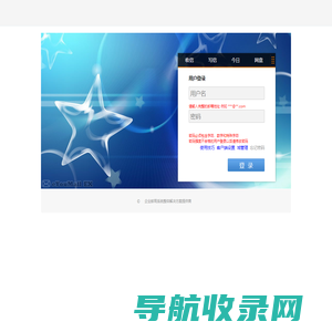 企业邮局系统
