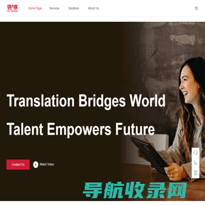 语言桥翻译公司