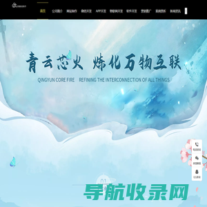 杭州小程序开发
