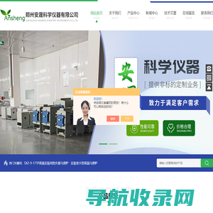 箱式高温马弗炉