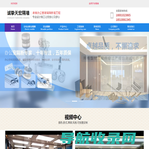 活动隔断