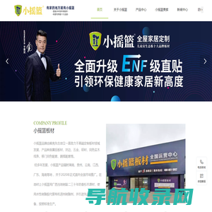 广西和天下新材料科技有限公司官网网站