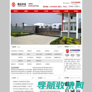★活性炭