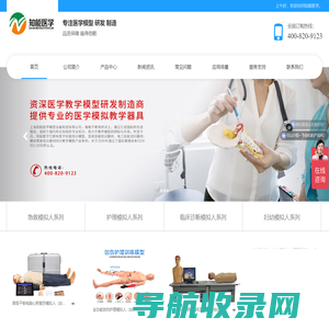心肺复苏模拟人