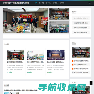 骏丰IT