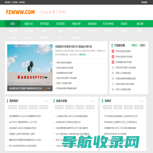 方舟号