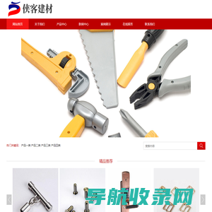 测友网