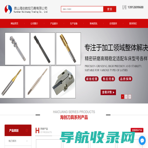 铣刀刀具厂家