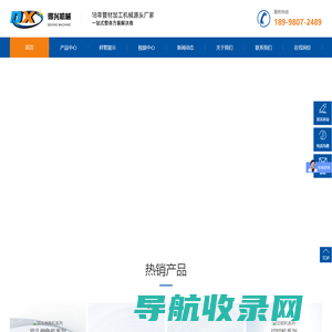 全自动双头倒角机