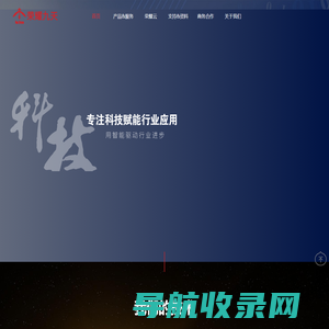 荣耀九天