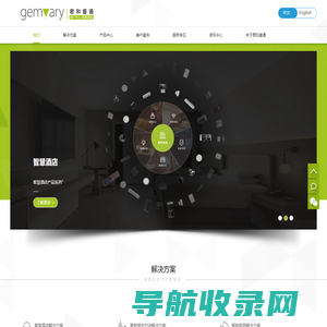 可视对讲
