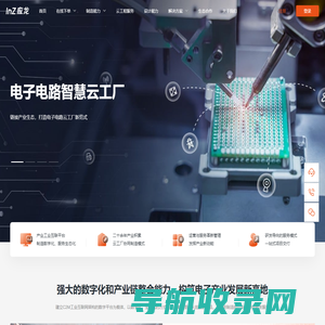 pcb打样