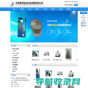 PE原子吸收光谱仪