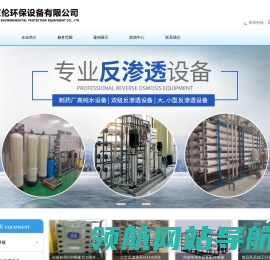 河南EDI维修
