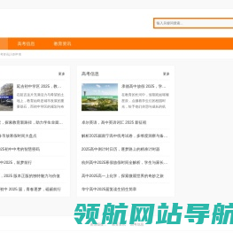 咯拉教育网