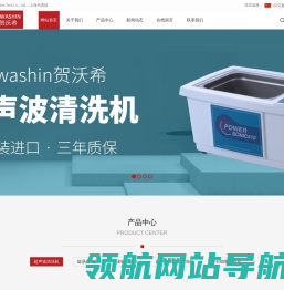 Hwashin(HST)贺沃希