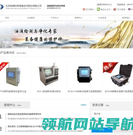 北京航峰科伟装备技术有限公司