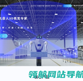 迈尔微视