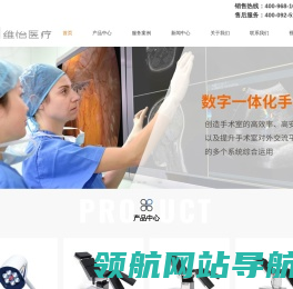 手术无影灯