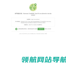 南京师范大学附属中学