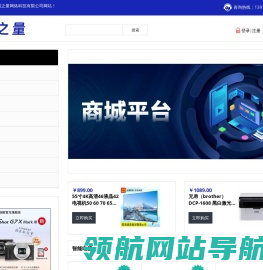 北京易之量网络科技有限公司