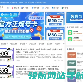 90号卡
