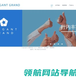 丽宏实业（江门）有限公司
