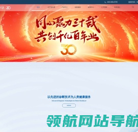 质谱检测设备