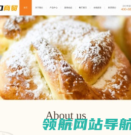 郑州家门口商贸有限公司