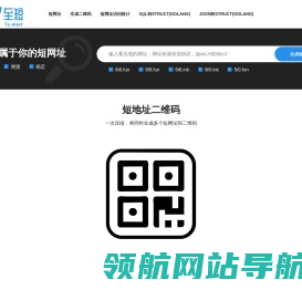 我的工作记录