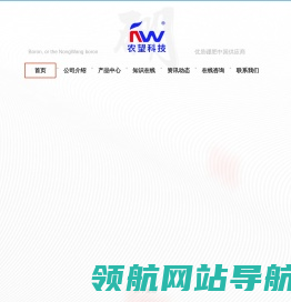 安徽省农望农业科技开发有限公司