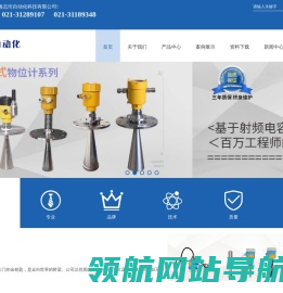 上海志珩自动化科技有限公司