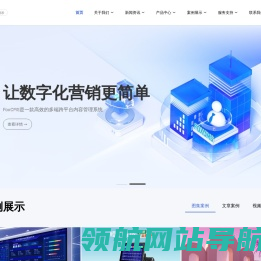 创云网络科技