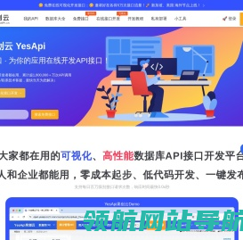 果创云