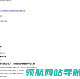 盘式干燥机\\桨叶干燥机\\真空过滤机\\罐式过滤机\\真空干燥机