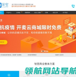 杭州合言