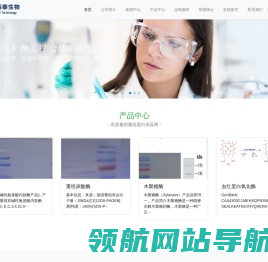 合肥佰泰生物科技有限公司