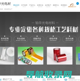 研磨PAD