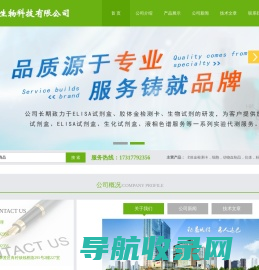 elisa试剂盒