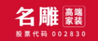 深圳名雕装饰
