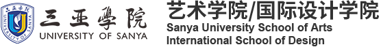 三亚学院
