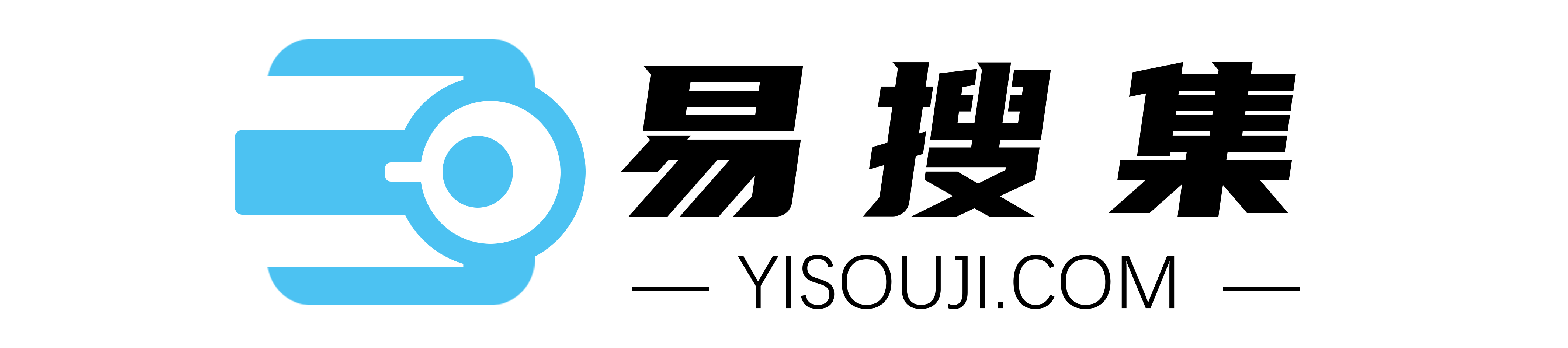 易搜集