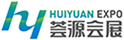 荟源文化集团