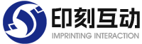 江苏印刻互动科技有限公司